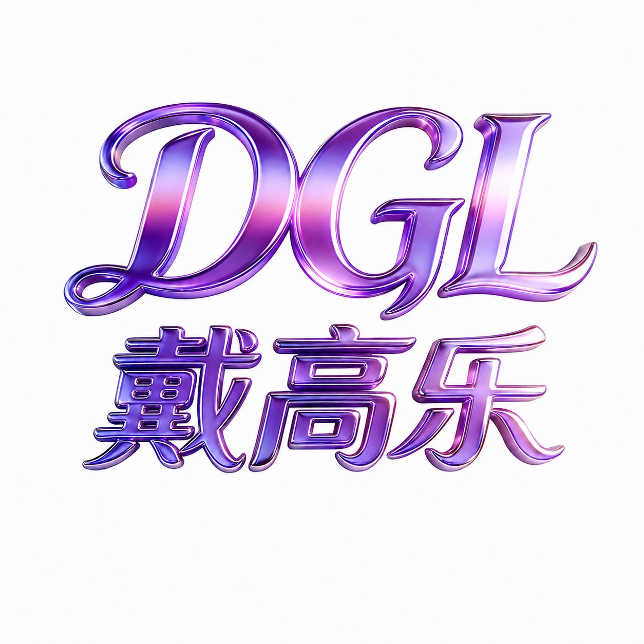 老友会
